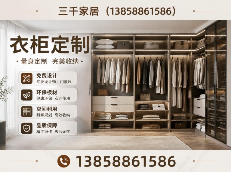 瓯海区橱柜定制展示图